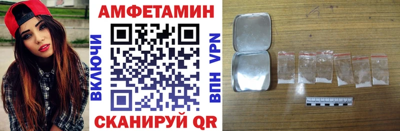 АМФЕТАМИН 98%  закладка  Обоянь 