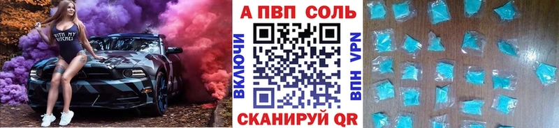 Alpha PVP кристаллы Обоянь
