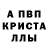 Метадон белоснежный PooT