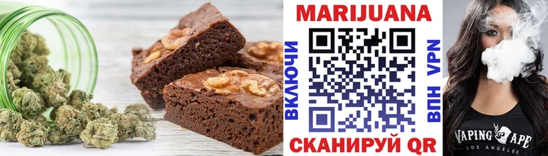 Печенье с ТГК конопля Обоянь