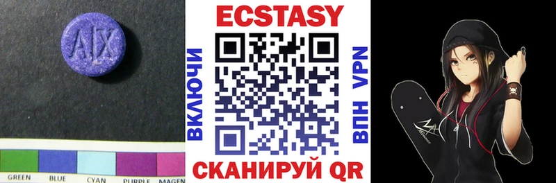 что такое   Обоянь  Ecstasy TESLA 