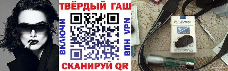 ГАШ ice o lator  Обоянь 