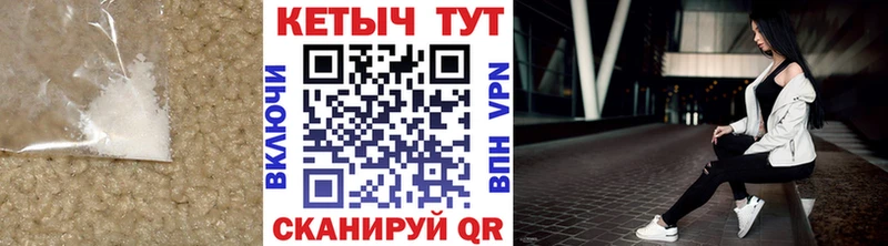 закладка  Обоянь  КЕТАМИН ketamine 