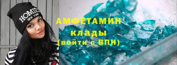 молекула духа Баксан