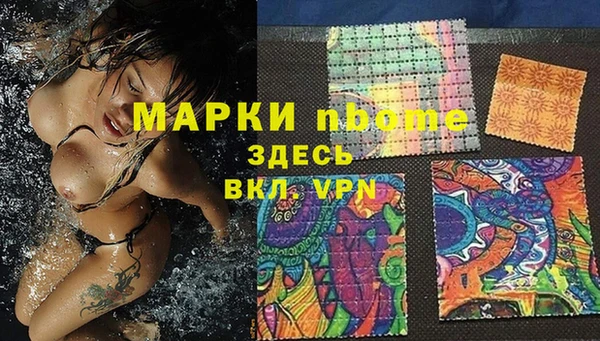 молекула духа Баксан