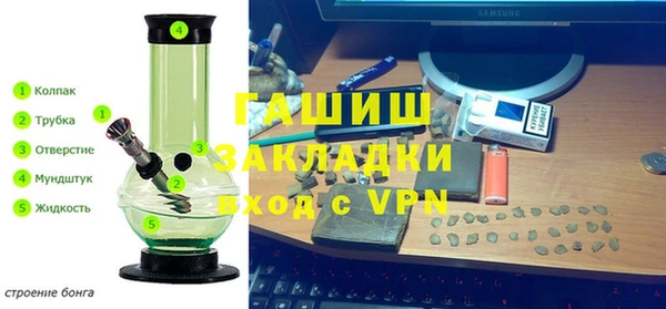 мдма Балабаново