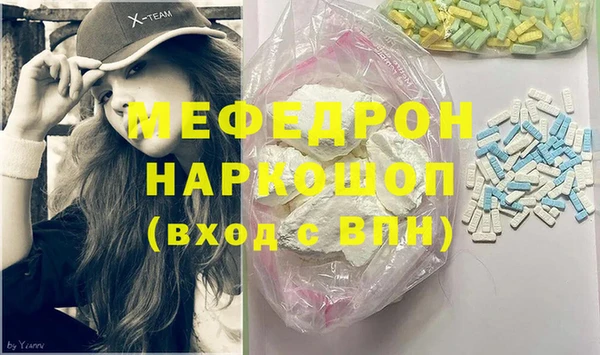 МДМА Балахна
