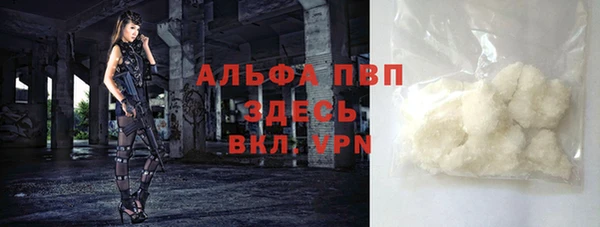 молекула духа Баксан
