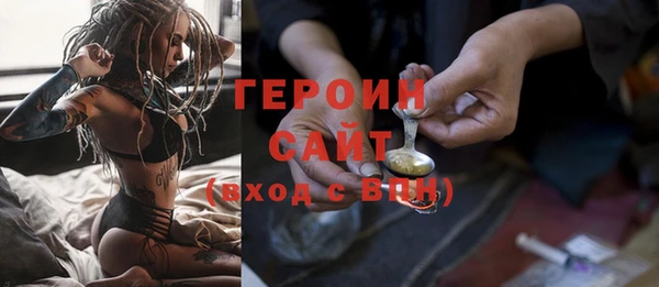 молекула духа Баксан