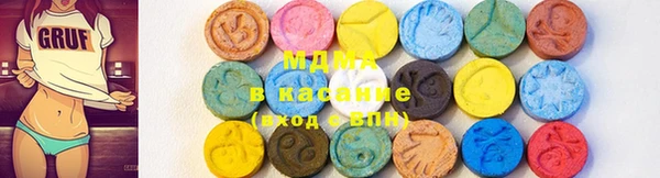 молекула духа Баксан