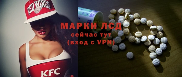 МДМА Балахна