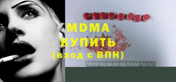 МДМА Балахна