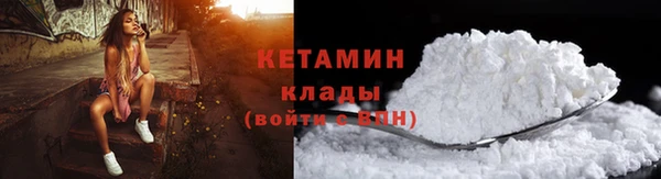 МДМА Балахна
