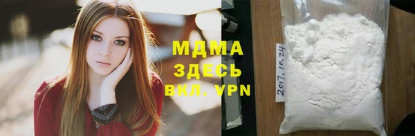 молекула духа Баксан