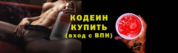 МДМА Балахна