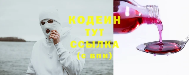 МДМА Балахна