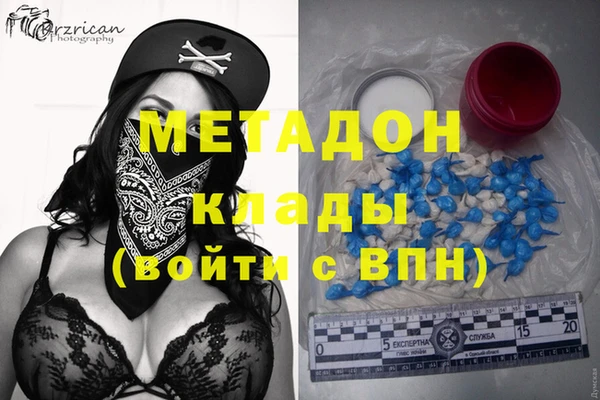 мдма Балабаново
