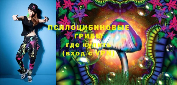 МДМА Балахна