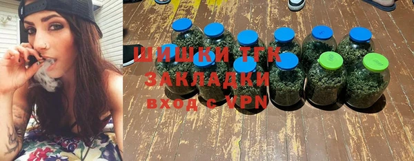молекула духа Баксан