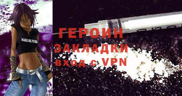 МДМА Балахна