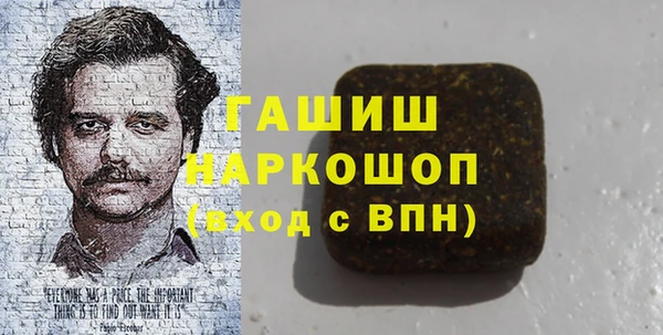 МДМА Балахна