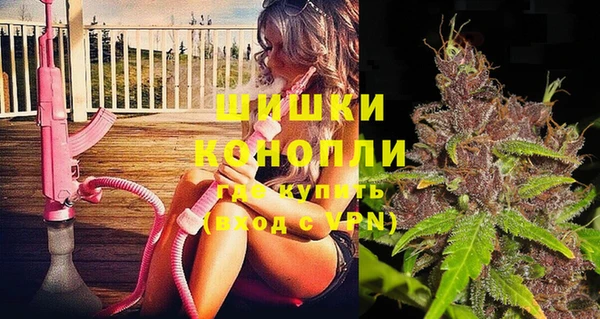МДМА Балахна