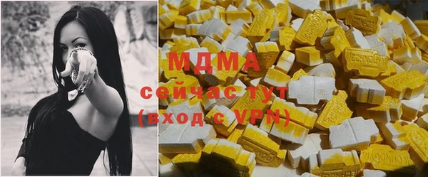 молекула духа Баксан