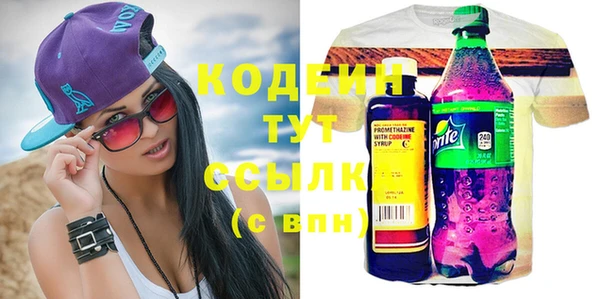 молекула духа Баксан