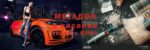 молекула духа Баксан