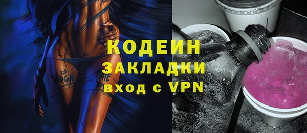 молекула духа Баксан