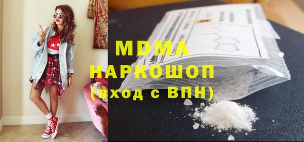 МДМА Балахна