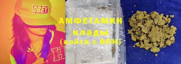 МДМА Балахна