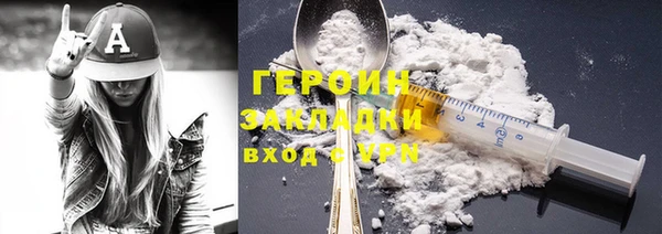 МДМА Балахна