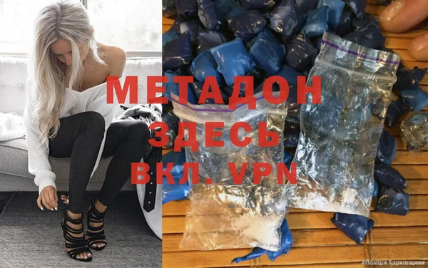мдма Балабаново