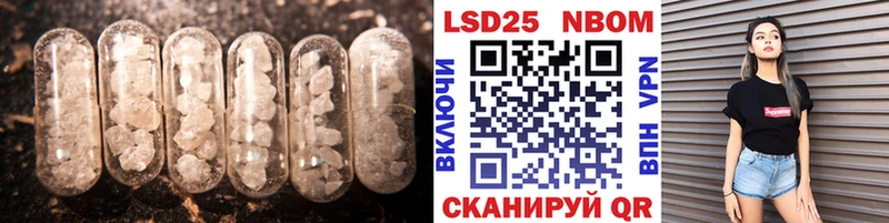 Лсд 25 экстази кислота  где продают наркотики  Обоянь 
