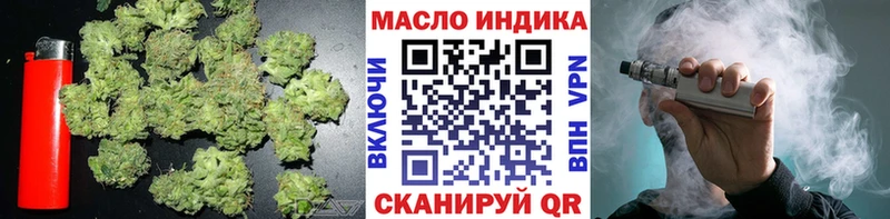 Дистиллят ТГК вейп с тгк  omg как войти  Обоянь  наркошоп 