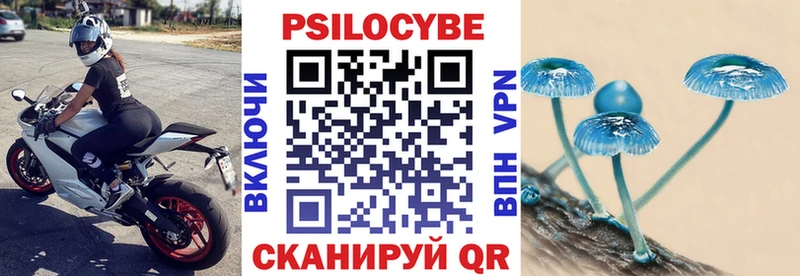 Псилоцибиновые грибы MAGIC MUSHROOMS Обоянь